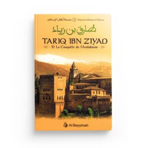 TARIQ-IBN-ZIYAD-EDITIONS-AL-BAYYINAH.JPG