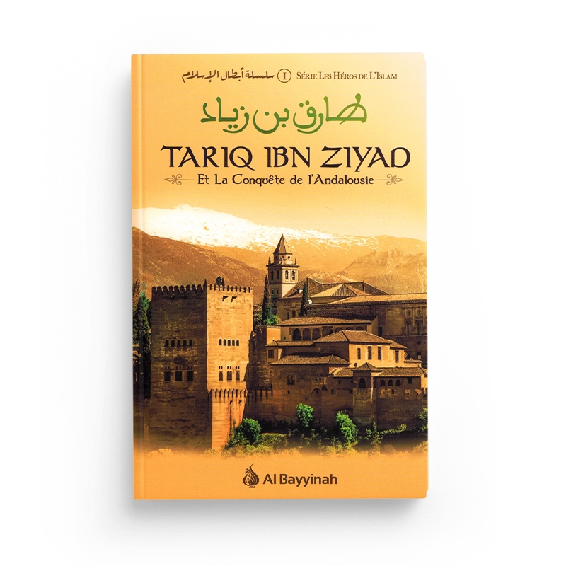 TARIQ-IBN-ZIYAD-EDITIONS-AL-BAYYINAH.JPG