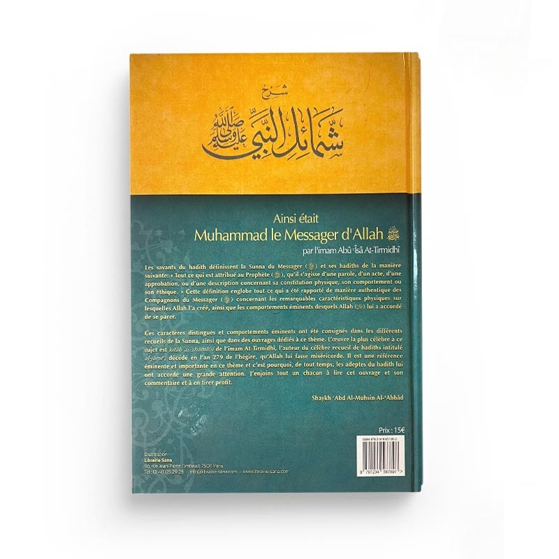 AINSI ETAIT MUHAMMAD LE MESSAGER D'ALLAH - ABU ISA AT-TIRMIDHI - EDITIONS TAWBAH – Image 2