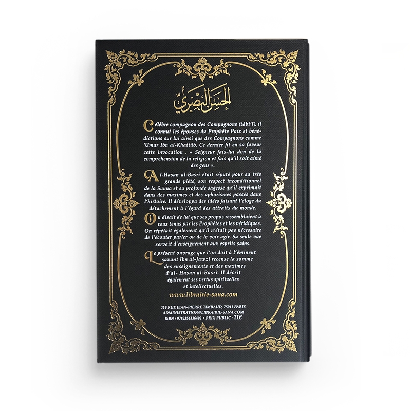 al-hassan-al-basri-ibn-al-jawzi-editions-sana (3).jpg