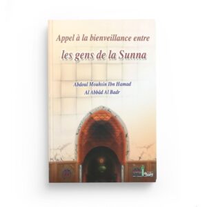 appel-a-la-bienveillance-entre-les-gens-de-la-sunna-cheikh-abdel-mouhsin-al-abbad
