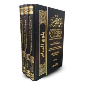 boulough-al-maram-ibn-hajar-al-asqualani-editions-tawbah