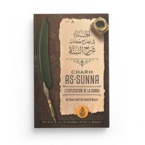 charh-as-sunna-imam-isma-il-ibn-yahya-al-muzani-ibn-badis (6)