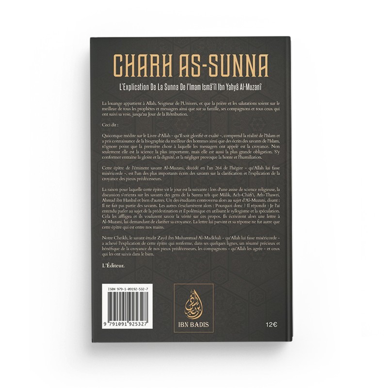 charh-as-sunna-imam-isma-il-ibn-yahya-al-muzani-ibn-badis (7)