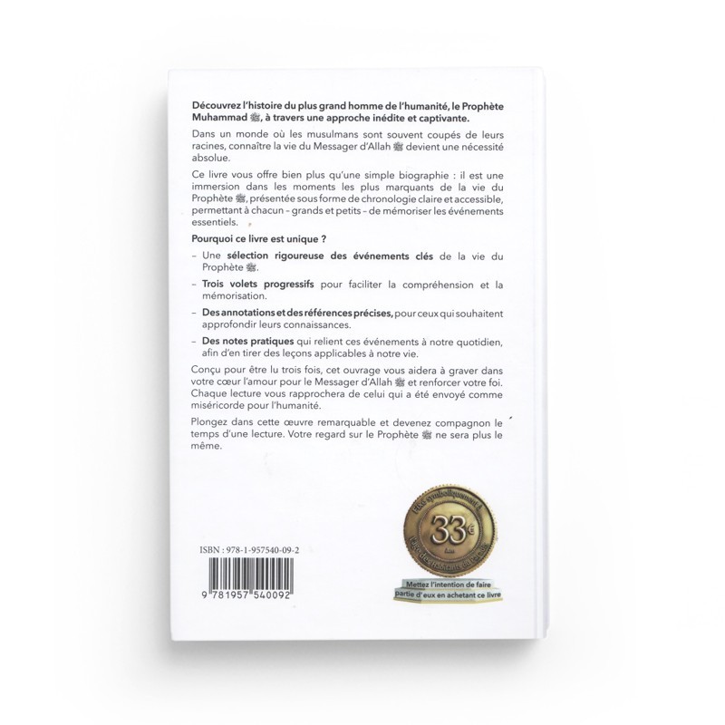 CHRONOLOGIE DE LA VIE DU PROPHETE MUHAMMAD - CE QUE TOUT MUSULMAN DOIT SAVOIR DU MESSAGER D'ALLAH - EDITIONS AL BIDAR – Image 2
