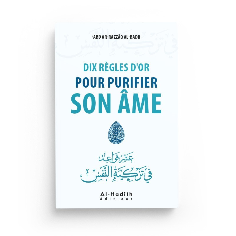 dix-regles-d-or-pour-purifier-son-ame-abd-ar-razzaq-al-badr-editions-al-hadith (2)