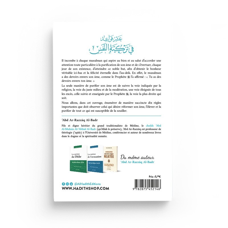 DIX REGLES D'OR POUR PURIFIER SON AME - 'ABD AR-RAZZAQ AL-BADR - EDITIONS AL HADITH – Image 2