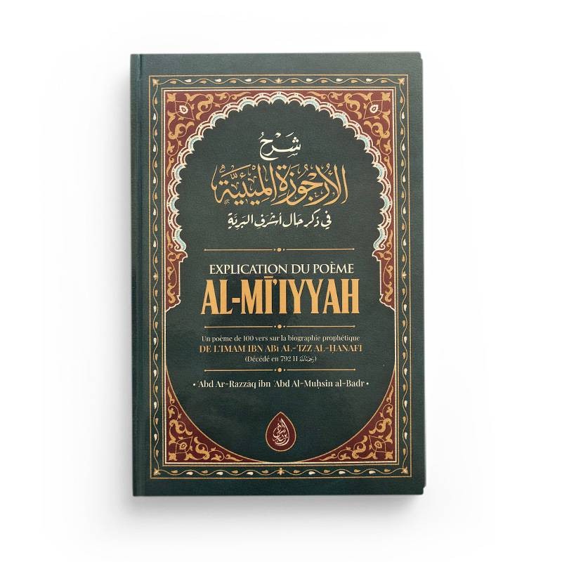 explication-du-poeme-al-mi-iyyah-poeme-sur-la-biographie-prophetique-ibn-abi-al-izz-par-abd-razzaq-al-badr-ibn-badis (2)