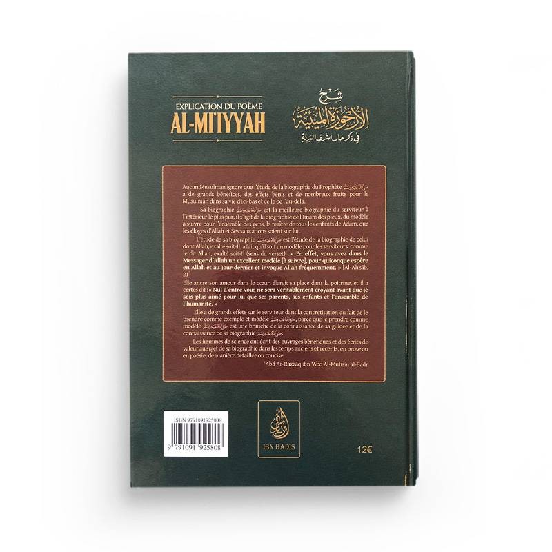 explication-du-poeme-al-mi-iyyah-poeme-sur-la-biographie-prophetique-ibn-abi-al-izz-par-abd-razzaq-al-badr-ibn-badis (3)