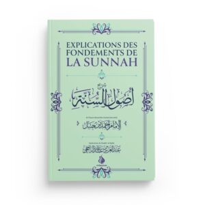 explications-des-fondements-de-la-sounnah-ahmad-ibn-hanbal-al-bayyinah