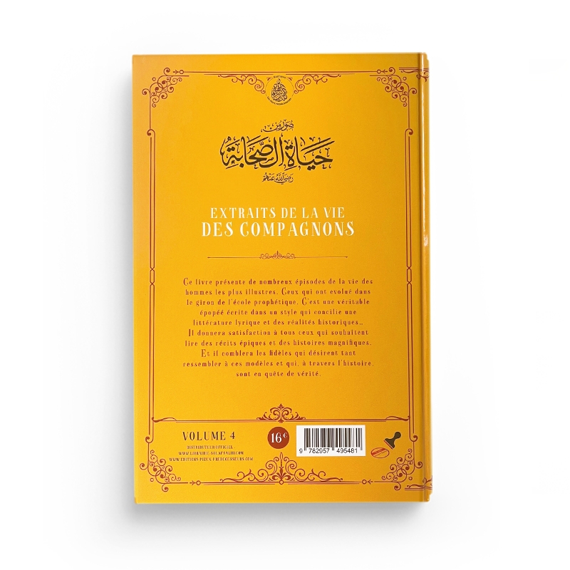 extraits-de-la-vie-des-compagnons-tome-4-abd-ar-rahman-ra-fat-al-basha-editions-pieux-predecesseurs (1).jpg