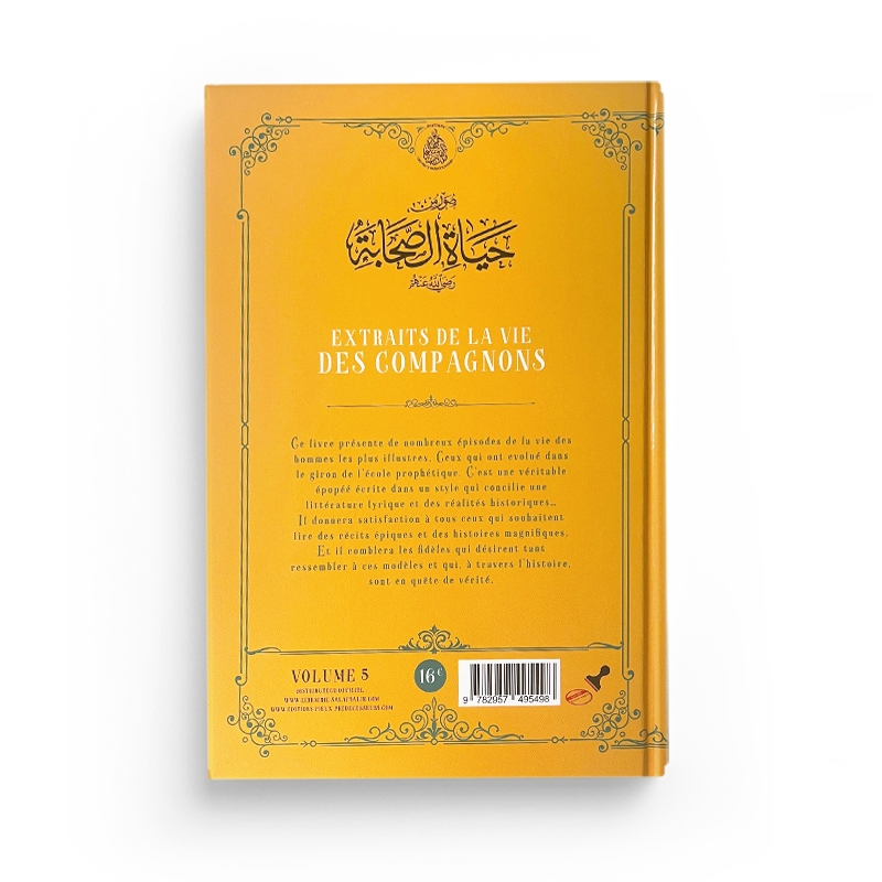 EXTRAITS DE LA VIE DES COMPAGNONS (TOME 5) - EDITIONS PIEUX PREDECESSEURS – Image 2
