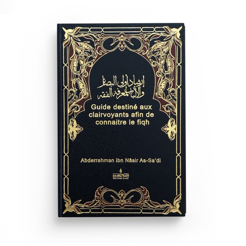 guide-destine-aux-clairvoyants-afin-de-connaitre-le-fiqh-de-abderrahman-ibn-nasir-as-sa-di-editions-assia