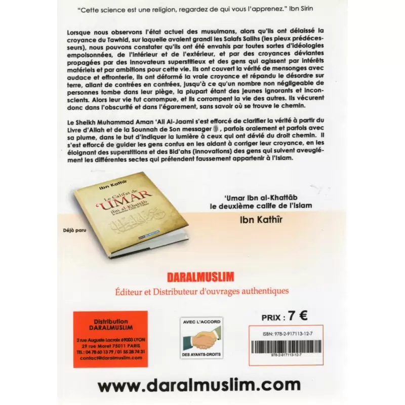 HISTOIRE DE LA CROYANCE ISLAMIQUE - MUHAMMAD AMAN AL-JAMI - EDITIONS DAR AL MUSLIM – Image 2