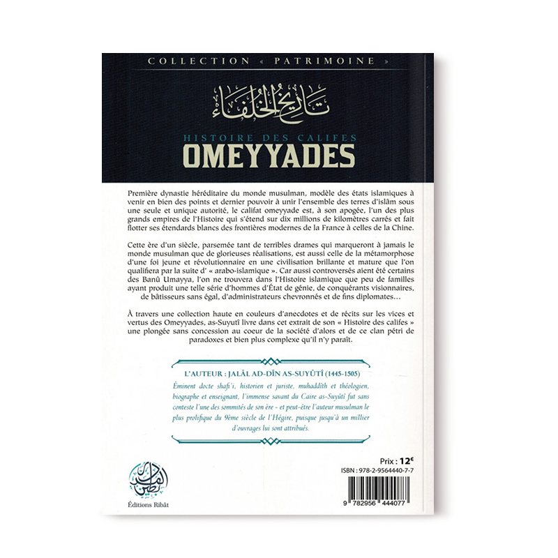 histoire-des-califes-omeyyades-jalal-ad-din-as-suyuti-editions-ribat (2)