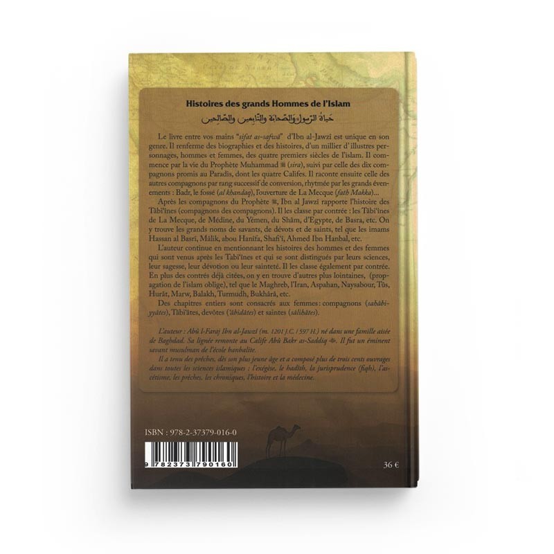 HISTOIRES DES GRANDS HOMMES DE L'ISLAM - IBN JAWZY - EDITIONS EL BAB – Image 2