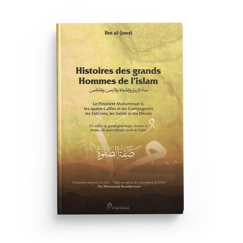 histoires-des-grands-hommes-de-l-islam-sifat-as-safwa-ibn-al-jawzi-el-bab-editions