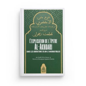 l-explication-de-l-epitre-al-akhdari-editions-maktaba-al-qalam