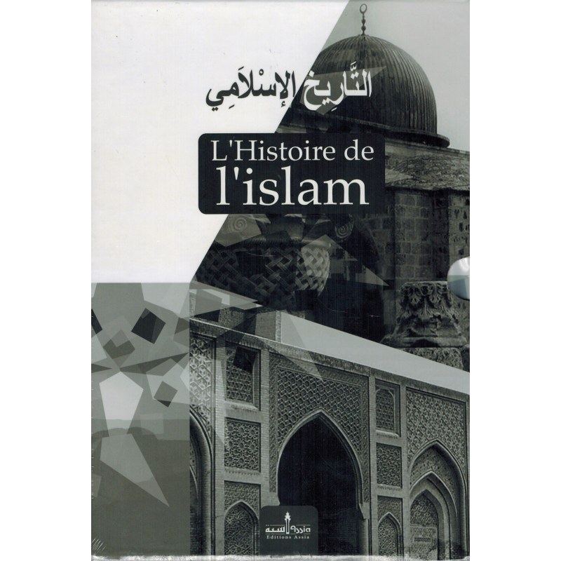 l-histoire-de-l-islam-at-tarikh-al-islami-editions-assia (2).jpg