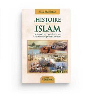 l-histoire-de-l-islam-de-la-mort-du-prophete-a-la-chute-de-l-empire-ottoman-editions-notre-histoire.jpg