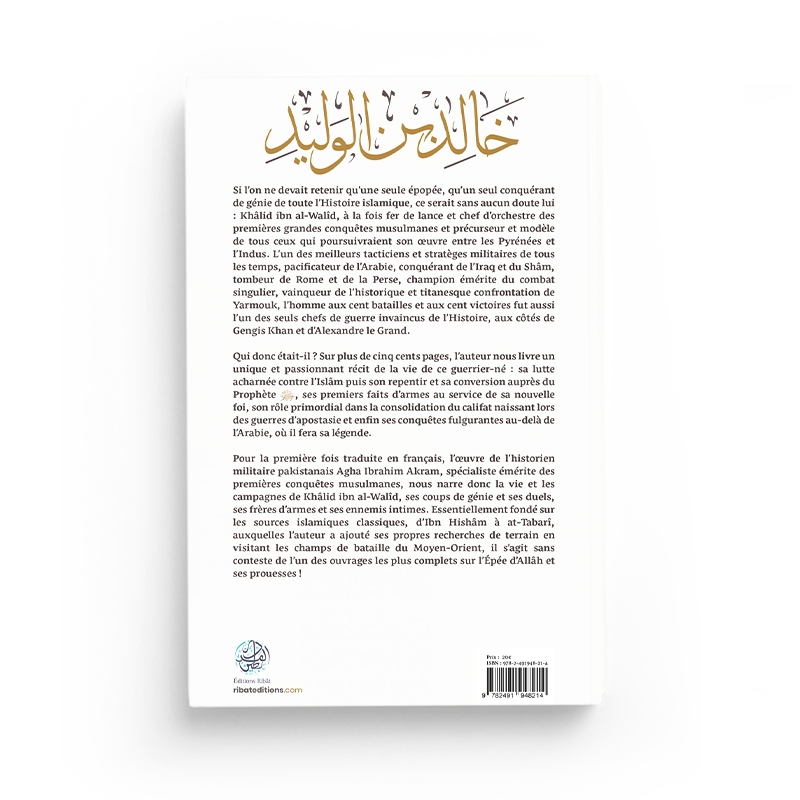 la-biographie-de-khalid-ibn-al-walid-agha-ibrahim-akram-editions-ribat (1).jpg