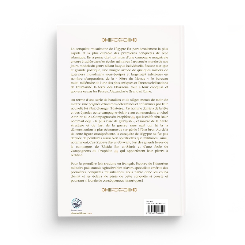 la-conquete-musulmane-de-legypte-agha-ibrahim-akram-editions-ribat (1).jpg