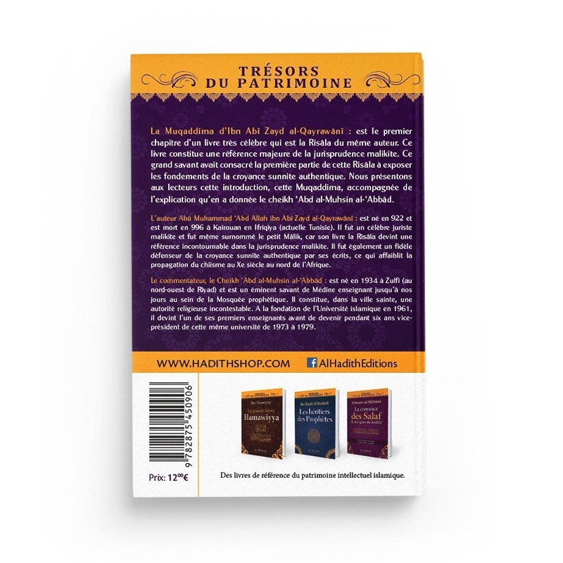 LA CROYANCE DE L'IMAM MALIK - LA MUQADDIMA - IBN ABI ZAYD AL-QAYRAWANI - EDITIONS AL HADITH – Image 2