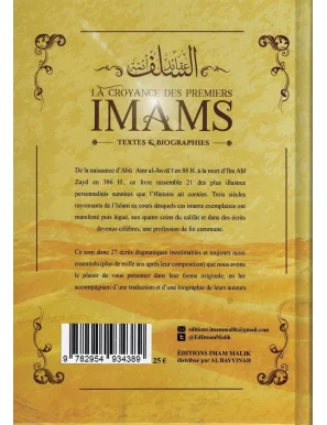 LA CROYANCE DES PREMIERS IMAMS - TEXTES ET BIOGRAPHIES - EDITIONS IMAM MALIK – Image 2