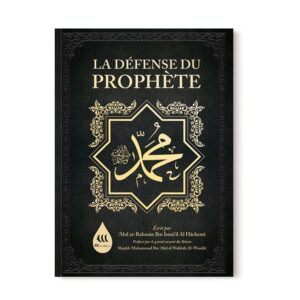 la-defense-du-prophete-muhammad-abd-ar-rahman-al-hachemi-wadi-shibam (1)