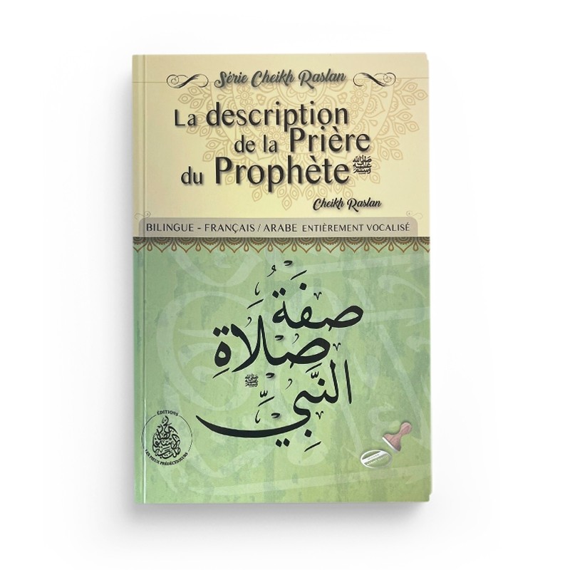la-description-de-la-priere-du-prophete-cheikh-raslan-editions-pieux-predecesseurs (2)