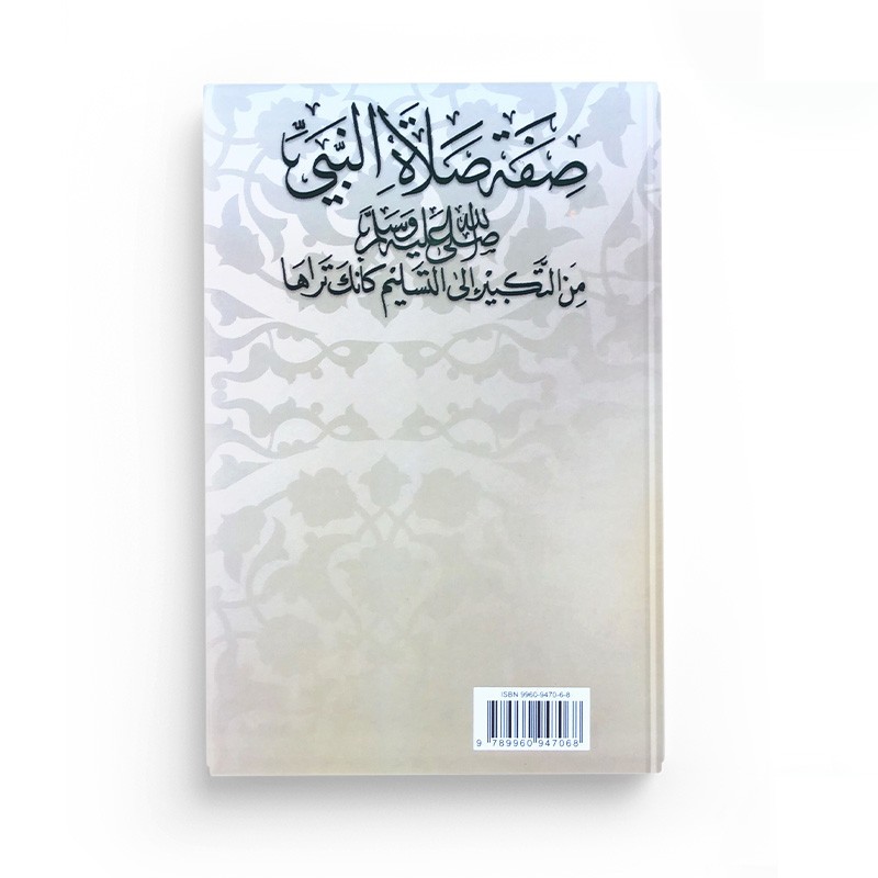 LA DECRIPTION DE LA PRIERE DU PROPHETE - AL-ALBANI - EDITIONS MAAREF – Image 2