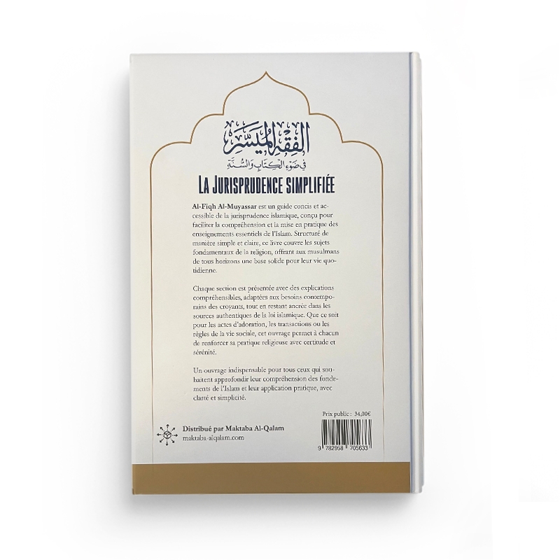 la-jurisprudence-simplifiee-a-la-lumiere-du-coran-et-de-la-sunnah-editons-maktaba-al-qalam-2