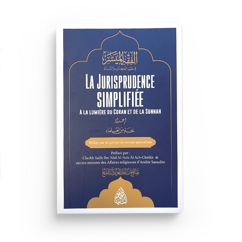 la-jurisprudence-simplifiee-a-la-lumiere-du-coran-et-de-la-sunnah-editons-maktaba-al-qalam