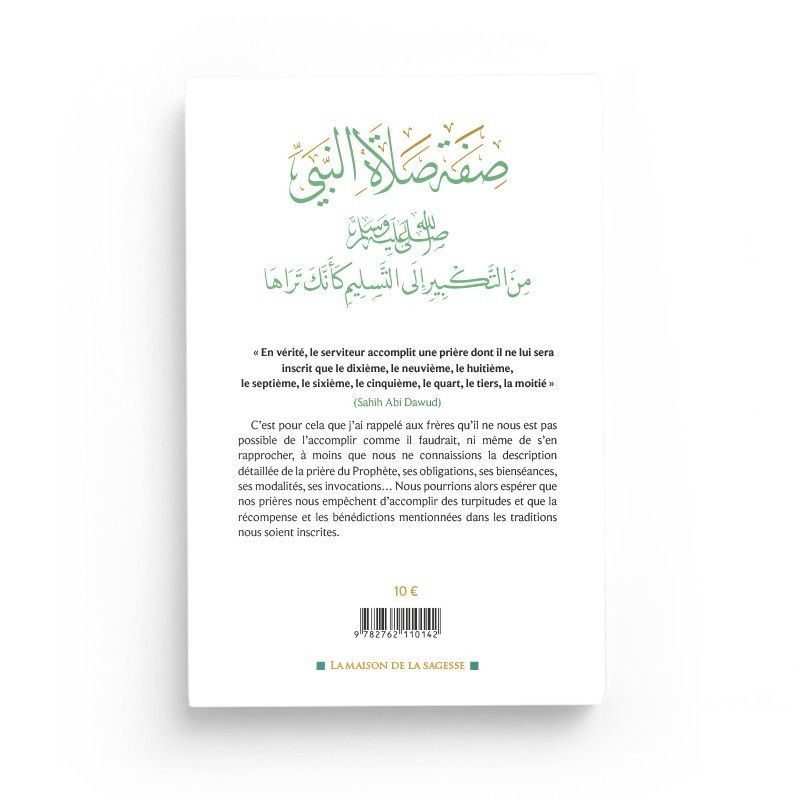 LA PRIERE DU PROPHETE DU DEBUT A LA FIN COMME SI VOUS LE VOYIEZ - AL-ALBANI - MAISON DE LA SAGESSE – Image 2