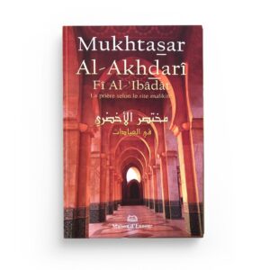 la-priere-selon-le-rite-malikite-mukhtasar-al-akhdari-fi-al-ibadat-maison-d-ennour