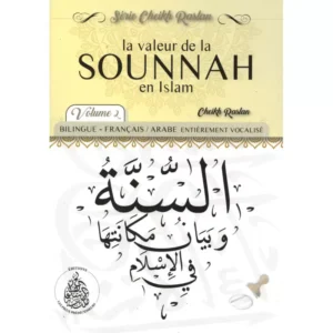 la-valeur-de-la-sounnah-en-islam-volume-2-cheikh-raslan-bilingue-français-arabe.JPG