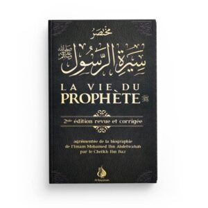 la-vie-du-prophete-2eme-edition-revu-et-corrigee-al-bayyinah