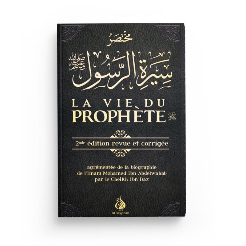 la-vie-du-prophete-2eme-edition-revu-et-corrigee-al-bayyinah