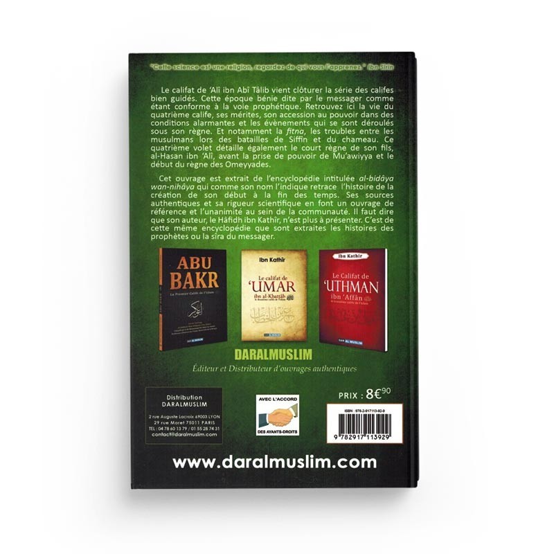 LE CALIFAT DE 'ALI IBN ABI TALIB LE QUATRIEME CALIFE DE L'ISLAM - IBN KATHIR - EDITIONS DAR AL MUSLIM – Image 2