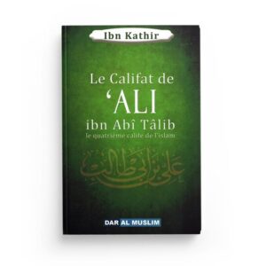 le-califat-de-ali-ibn-abi-talib-le-quatrieme-calife-de-l-islam