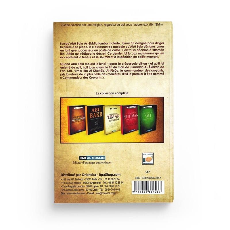 LE CALIFAT DE 'UMAR IBN AL-KHATTAB LE DEUXIEME CALIFE DE L'ISLAM - IBN KATHIR - EDITIONS AL HADITH – Image 2