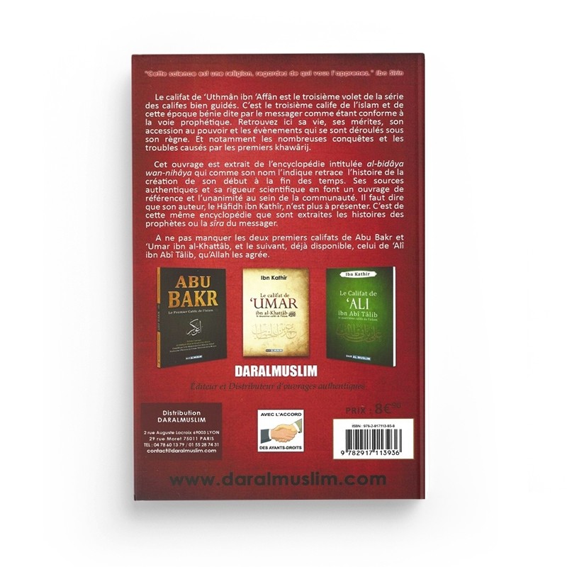 le-califat-de-uthman-ibn-affan-le-troisieme-calife-de-lislam-ibn-kathir-editions-dar-al-muslim (1)