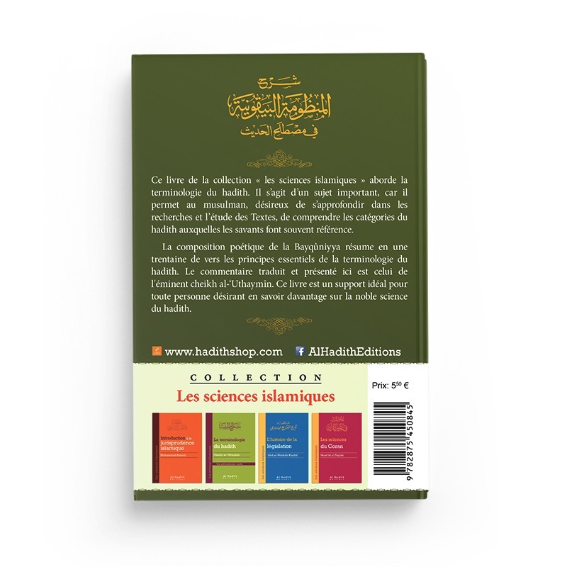 le-commentaire-de-la-bayquniyya-sheikh-al-uthaymin-collection-tresors-du-patrimoine-editions-al-hadith (1)