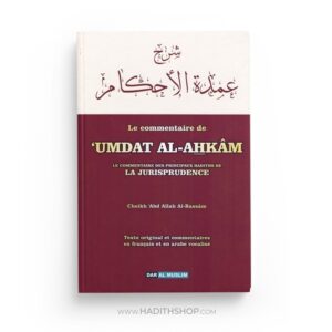 le-commentaire-de-umdat-al-ahkam-cheikh-abdallah-al-bassam-dar-muslim (2)