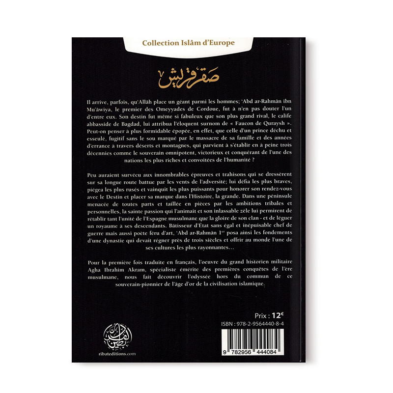 LE FAUCON DE QURAYSH - LA VIE DE 'ABD AR-RAHMAN 1ER OU LA NAISSANCE DES OMEYYADES DE CORDOUE - AGHA AKRAM - EDITIONS RIBAT – Image 2