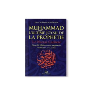 le-nectar-cachete-muhammad-l-ultime-joyau-de-la-prophetie-nouvelle-edition-format-de-poche