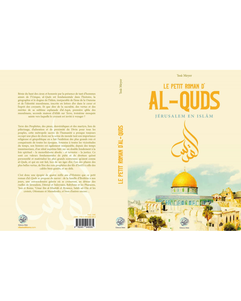 le-petit-roman-dal-quds-ribat-editions.jpg