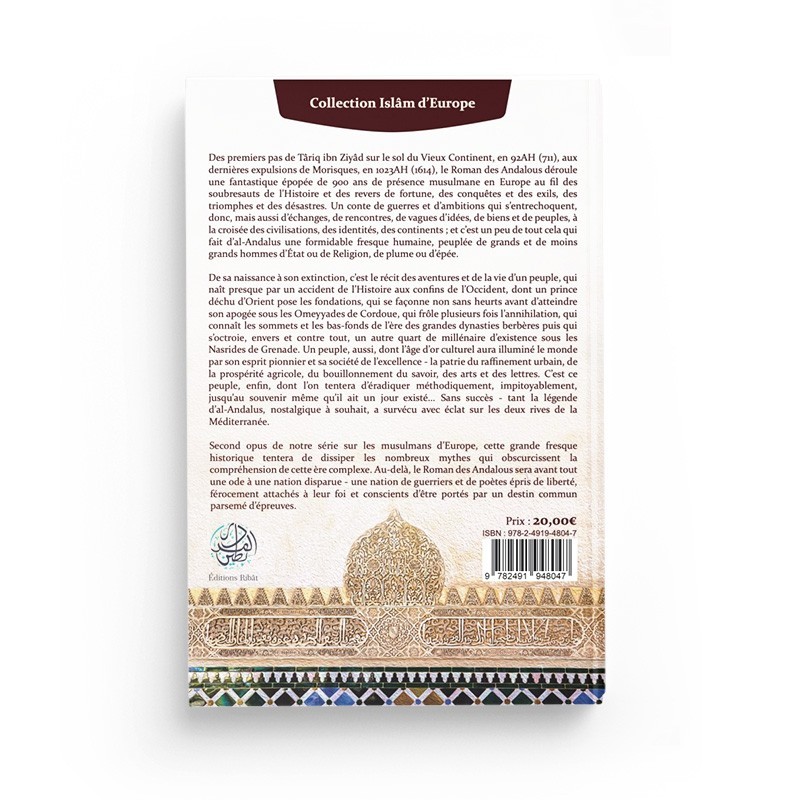 LE ROMAN DES ANDALOUS - UNE AUTRE HISTOIRE D'AL ANDALOUS - ISSA MEYER - EDITIONS RIBAT – Image 2