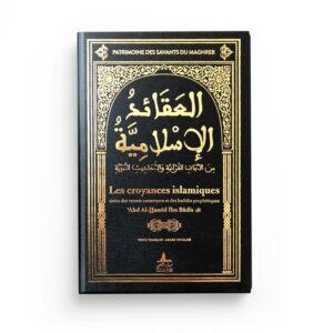 les-croyances-islamiques-abd-al-hamid-ibn-badis-sabil-al-haqq (1)