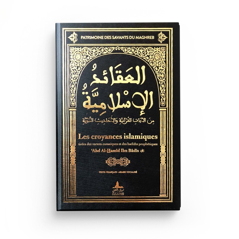 les-croyances-islamiques-abd-al-hamid-ibn-badis-sabil-al-haqq (1)